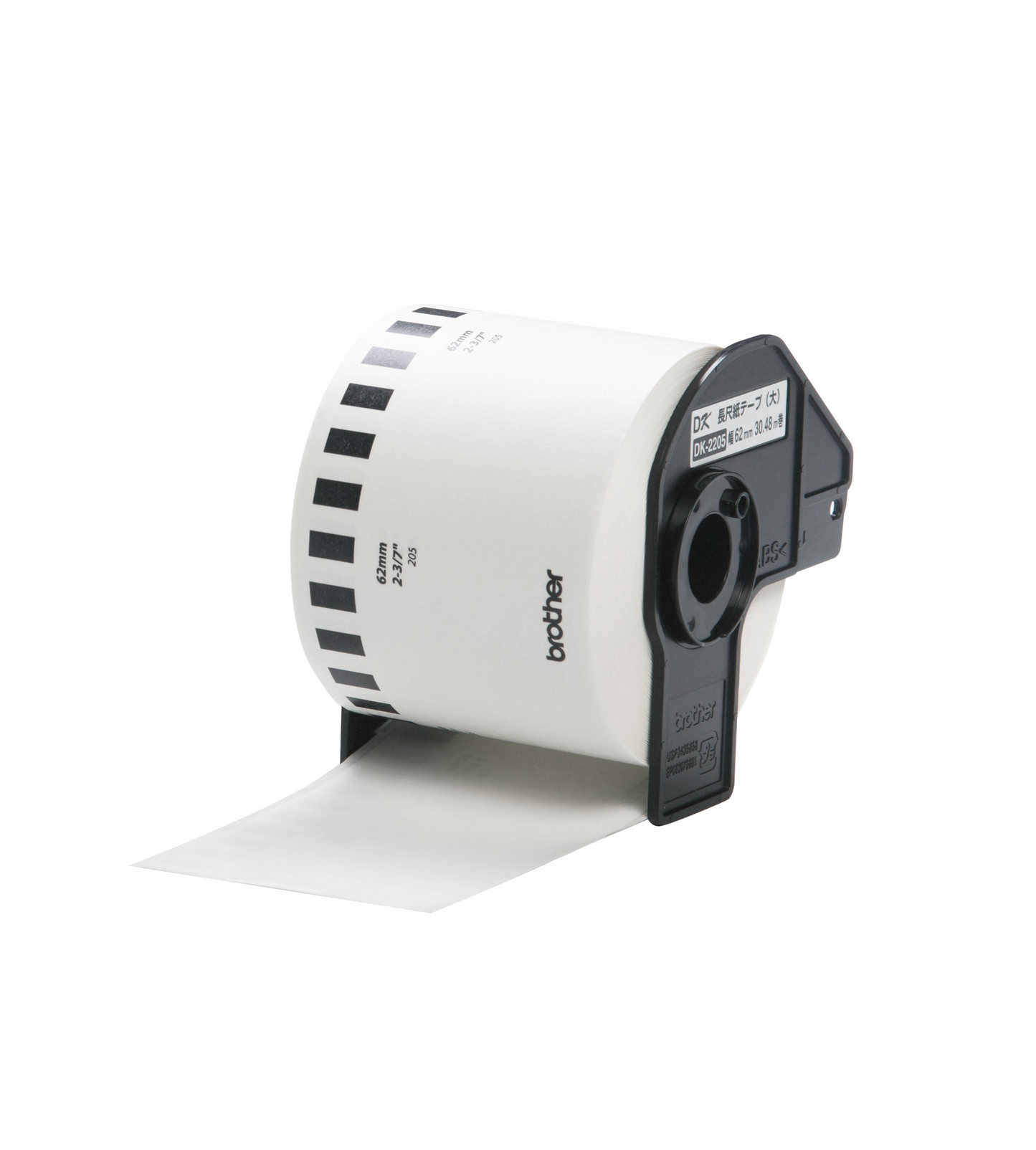 Brother DK-22205 Visitor Badges